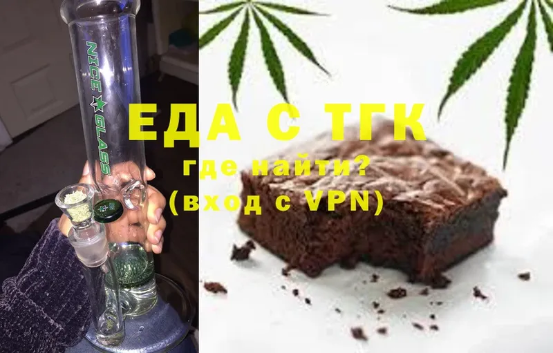 Canna-Cookies марихуана  купить  цена  Златоуст 